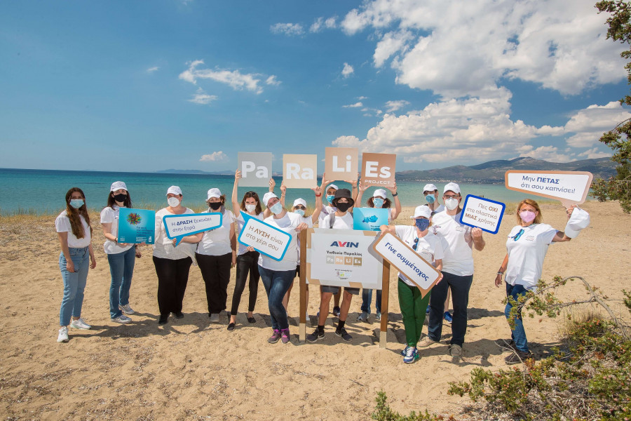 AVIN: Yιοθετεί την παραλία του Σχινιά στο πλαίσιο του προγράμματος PARALIES