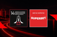 Η Superbet Μεγάλος Χορηγός του 14ου Διεθνούς Νυχτερινού Ημιμαραθωνίου Θεσσαλονίκης – ZeniΘ