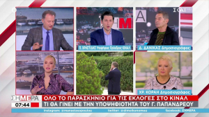 Χρηστίδης: Δε θα αποσύρω την υποψηφιότητά μου για το ΚΙΝΑΛ (vid)