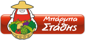 Μπάρμπα Στάθης: Συμμετέχει στο UN Global Compact