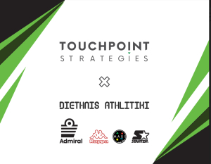 Διεθνής Αθλητική (Αdmiral): Ξεκινά συνεργασία με την Touchpoint Strategies