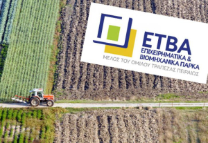 ΕΤΒΑ ΒΙΠΕ: Διαβούλευση για έργα 50 εκ.ευρώ σε 14 Επιχειρηματικά Πάρκα