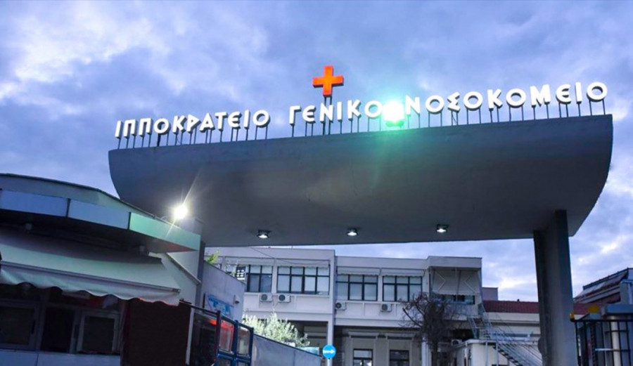 Θεσσαλονίκη: Δικογραφία από την ΕΛ.ΑΣ. σε βάρος του διοικητή του Ιπποκρατείου για τα πεταμένα στρώματα