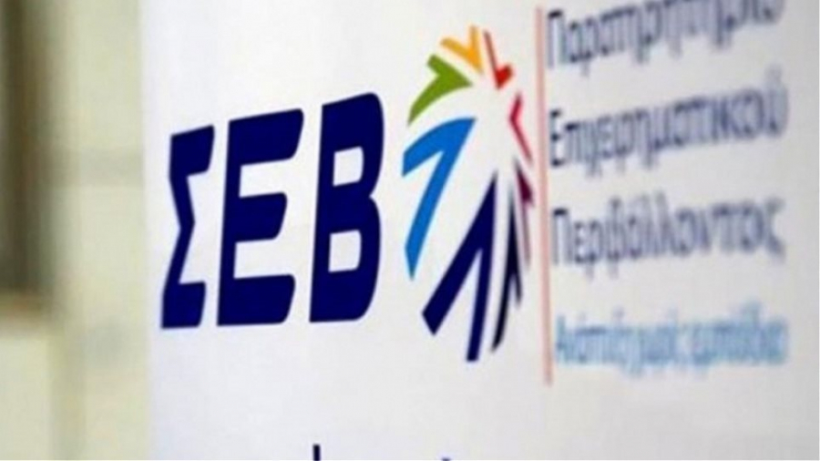 ΣΕΒ: Προκλήσεις και προτάσεις για την πράσινη οικονομία