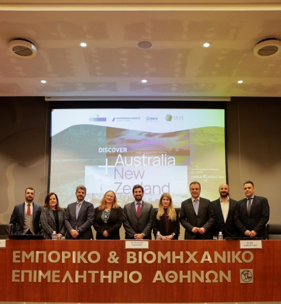 Εκδήλωση ΕΒΕΑ, ΣΕΒ, Enterprise Greece και ΣΕΒΕ για τις επιχειρηματικές ευκαιρίες στην Αυστραλία &amp; Νέα Ζηλανδία