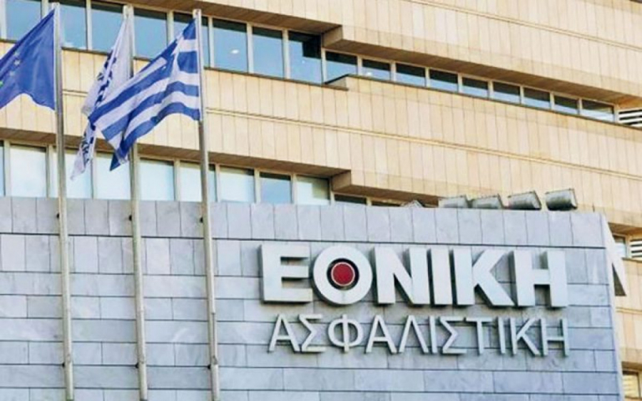 Εθνική Ασφαλιστική: Ενεργοποίηση του MyEthniki, του νέο σύγχρονο portal πελατών της