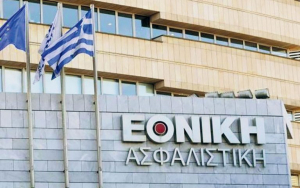 Εθνική Ασφαλιστική: Ενεργοποίηση του MyEthniki, του νέο σύγχρονο portal πελατών της