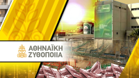 Πώς η Αθηναϊκή Ζυθοποιία σχεδιάζει να ξεπεράσει τις πιέσεις σε μπύρα και HoReCa