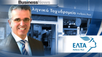 Παραίτηση του CEO των ΕΛΤΑ μετά τις έντονες αντιδράσεις για το σχέδιο αναδιάρθρωσης