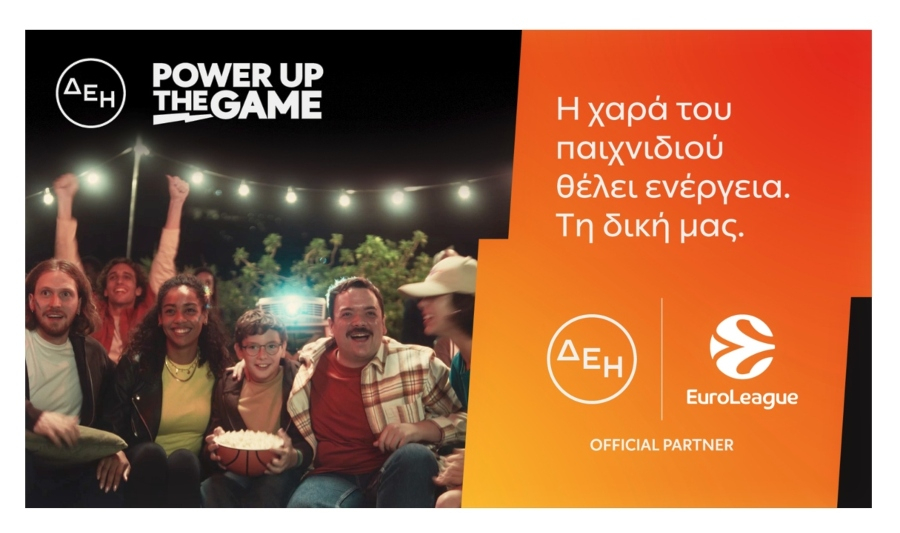 ΔΕΗ και Euroleague συνεχίζουν τη συνεργασία τους για 2η χρονιά