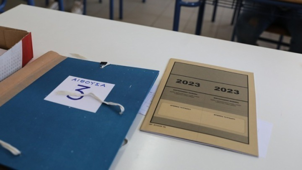 Πανελλαδικές 2023: Υποβολή Μηχανογραφικού, από σήμερα Παρασκευή έως Δευτέρα 17 Ιουλίου