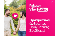 Το Viber λανσάρει το Viber Dating – Ανάμεσα στις πρώτες χώρες η Ελλάδα σε λίστα αναμονής