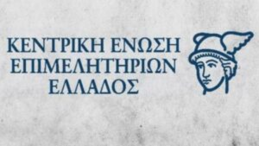 ΚΕΕΕ: Πρόγραμμα κατάρτισης 4.500 ανέργων για τους κλάδους υποδομών και μεταφορέων