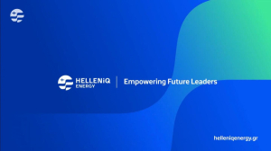 HELLENiQ ENERGY: Άνοιξαν οι αιτήσεις για το πρόγραμμα απασχόλησης «Empowering FutureLeaders»