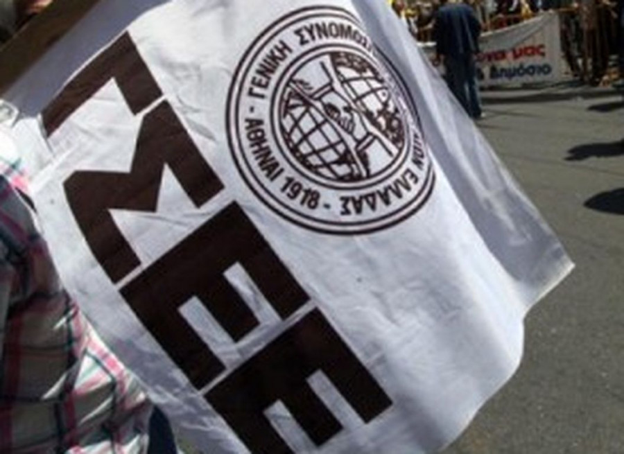 ΓΣΕΕ: Προκήρυξη 24ωρης Πανελλαδικής Απεργίας την Τρίτη 4 Μαΐου