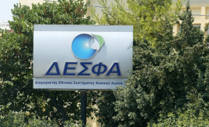 ΔΕΣΦΑ: Σχέδιο για δημιουργία ευρωπαϊκού δικτύου μεταφοράς υδρογόνου