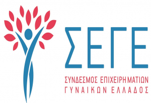 Σύνδεσμος Επιχειρηματιών Γυναικών: Website ενημέρωσης kamiamoni.gr για θύματα κακοποίησης