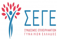 Σύνδεσμος Επιχειρηματιών Γυναικών: Website ενημέρωσης kamiamoni.gr για θύματα κακοποίησης