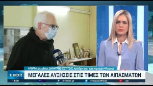 Υπέρογκες αυξήσεις στις τιμές των λιπασμάτων λόγω Ουκρανίας (Vid)