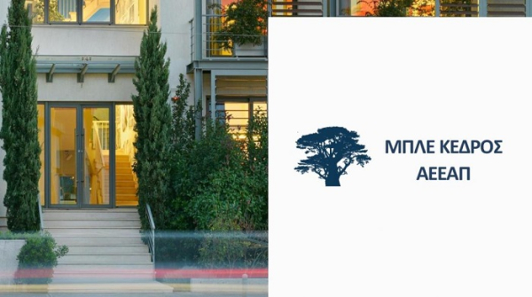 Μπλε Κέδρος: Απέκτησε διατηρητέο ακίνητο στην Αθήνα έναντι €4,1 εκατ.