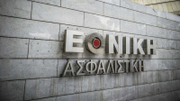 Εθνική Ασφαλιστική: Η Επιχειρησιακή Συλλογική Σύμβαση Εργασίας 2026 - 2028 θέτει στο επίκεντρο τον άνθρωπο