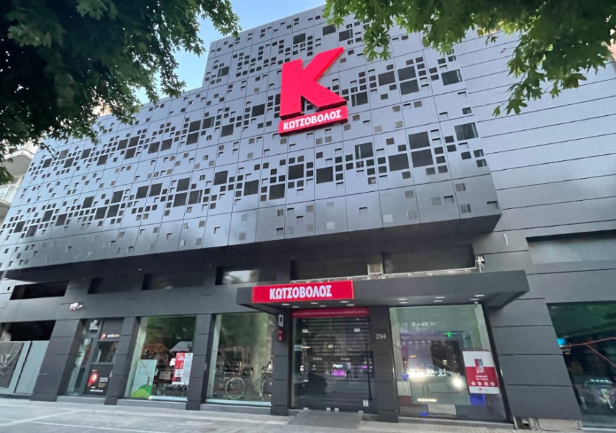 Kωτσόβολος: Αποκτά νέο κεντρικό κατάστημα στην Αλεξανδρούπολη