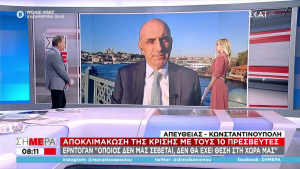 Τουρκία - 10 πρεσβείες: Η «ανώδυνη» μέση λύση που βρήκαν οι διπλωμάτες (vid)