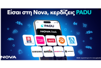 Nova και PADU app: Η νέα συνεργασία που φέρνει αποκλειστικά προνόμια
