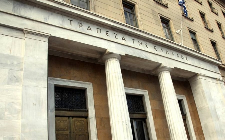 Τράπεζα της Ελλάδος: Αμετάβλητη η ζήτηση για στεγαστικά και καταναλωτικά δάνεια το β’ τρίμηνο του 2023