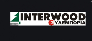 Interwood: Από 5 Απριλίου η περίοδος άσκησης του δικαιώματος προτίμησης