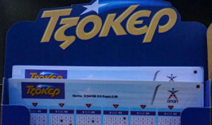 Τζόκερ: Στην Αλεξανδρούπολη το δελτίο των 6,5 εκατ. ευρώ