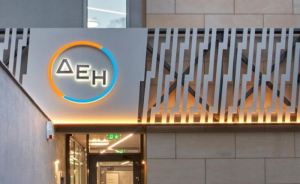 Νέα αναβάθμιση της ΔΕΗ από τον διεθνή οργανισμό CDP για θέματα κλιματικής αλλαγής