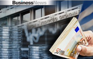 Ακατάσχετος λογαριασμός: Το μακρύ χέρι της εφορίας φέρνει αλλαγές