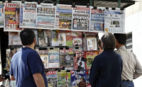 Τα πρωτοσέλιδα των εφημερίδων