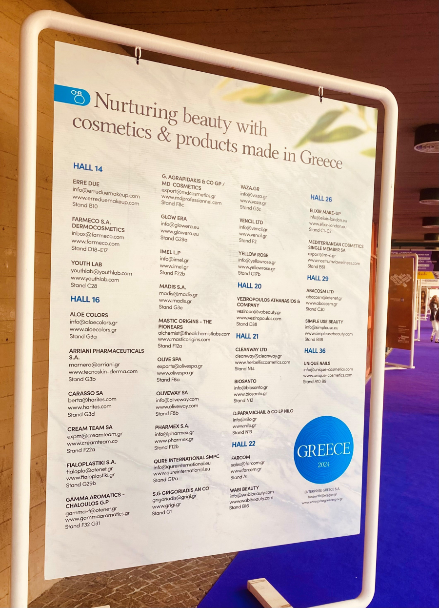 Με 33 εταιρείες η Ελλάδα στην 55η Διεθνή Έκθεση Αρωμάτων και Καλλυντικών Cosmoprof Worldwide Bologna