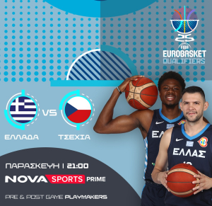 Η Εθνική Ελλάδας και τα FIBA EuroBasket 2025 Qualifiers στη Novasports
