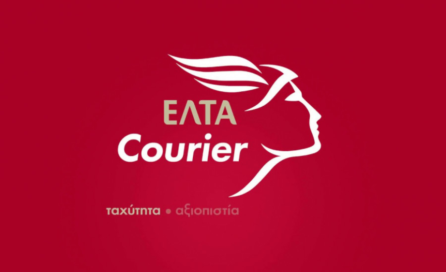 ΕΛΤΑ Courier: Κινήσεις στρατηγικής αναβάθμισης υποδομών και υπηρεσιών