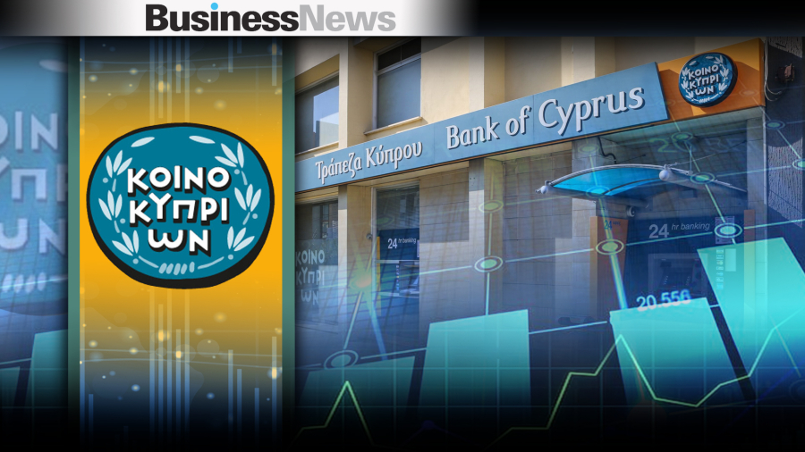 Τράπεζα Κύπρου: Καθαρά κέρδη στα 481 εκατ. ευρώ το 2025 - Το business plan μέχρι το 2028