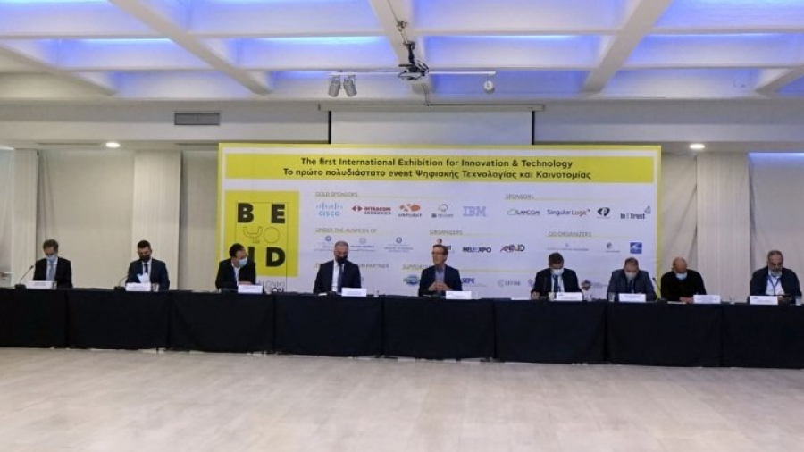 Θεσσαλονίκη: 1η διεθνής έκθεση Beyond 4.0 τεχνολογίας και καινοτομίας