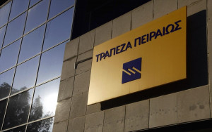 Τράπεζα Πειραιώς: Στηρίζει τις επιχειρήσεις της Τέχνης και του Πολιτισμού