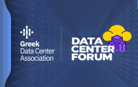 Data Center Forum: Το GRDCA ζητά ενιαίο μηχανισμό σχεδιασμού και αδειοδότησης