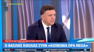 Β.Κικίλιας για ακτοπλοϊκά εισιτήρια: «Πετύχαμε να μην αυξηθούν οι τιμές στα εισιτήρια για δεύτερη συνεχόμενη χρονιά