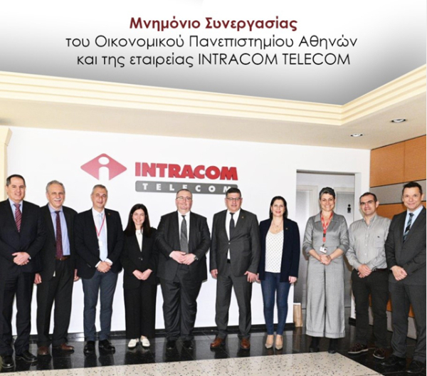 Μνημόνιο Συνεργασίας του Οικονομικού Πανεπιστημίου Αθηνών και της Intracom Telecom