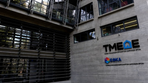 ΤΜΕΔΕ: Παρουσίασε τον πρώτο αδειοδοτημένο φορέα μικροχρηματοδοτήσεων στην Ελλάδα