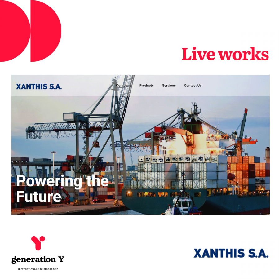 Generation Y: Επανασχεδιασμός του εταιρικού προφίλ της ΞΑΝΘΗΣ ΑΕ