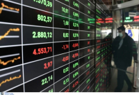 Χρηματιστήριο-Κλείσιμο: Πτώση 0,49%,κάτω από 1400 μονάδες και μειωμένο τζίρο