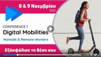 Digital Mobilities: Οι ψηφιακοί νομάδες στο προσκήνιο