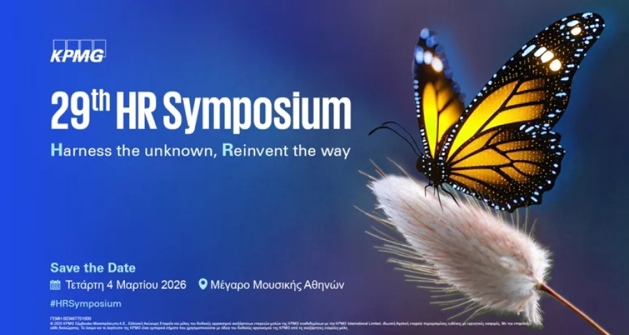 KPMG: Πάνω από 800 Στελέχη HR διαμόρφωσαν τη συζήτηση για το μέλλον της εργασίας στο 29th HR Symposium