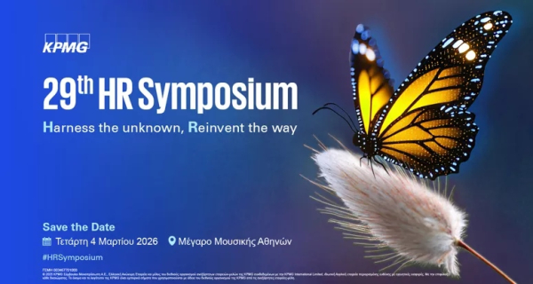 KPMG: Πάνω από 800 Στελέχη HR διαμόρφωσαν τη συζήτηση για το μέλλον της εργασίας στο 29th HR Symposium