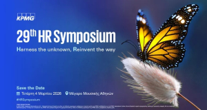 KPMG: Πάνω από 800 Στελέχη HR διαμόρφωσαν τη συζήτηση για το μέλλον της εργασίας στο 29th HR Symposium